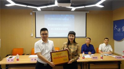四川省威远县在全国首创社区慈善 营销新模式